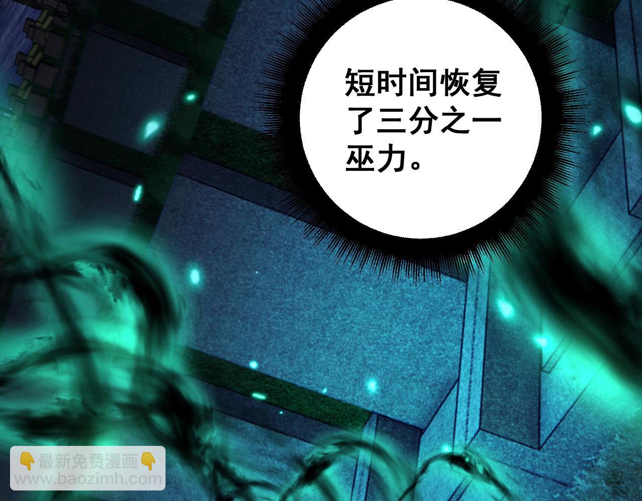 第433话 偷家11