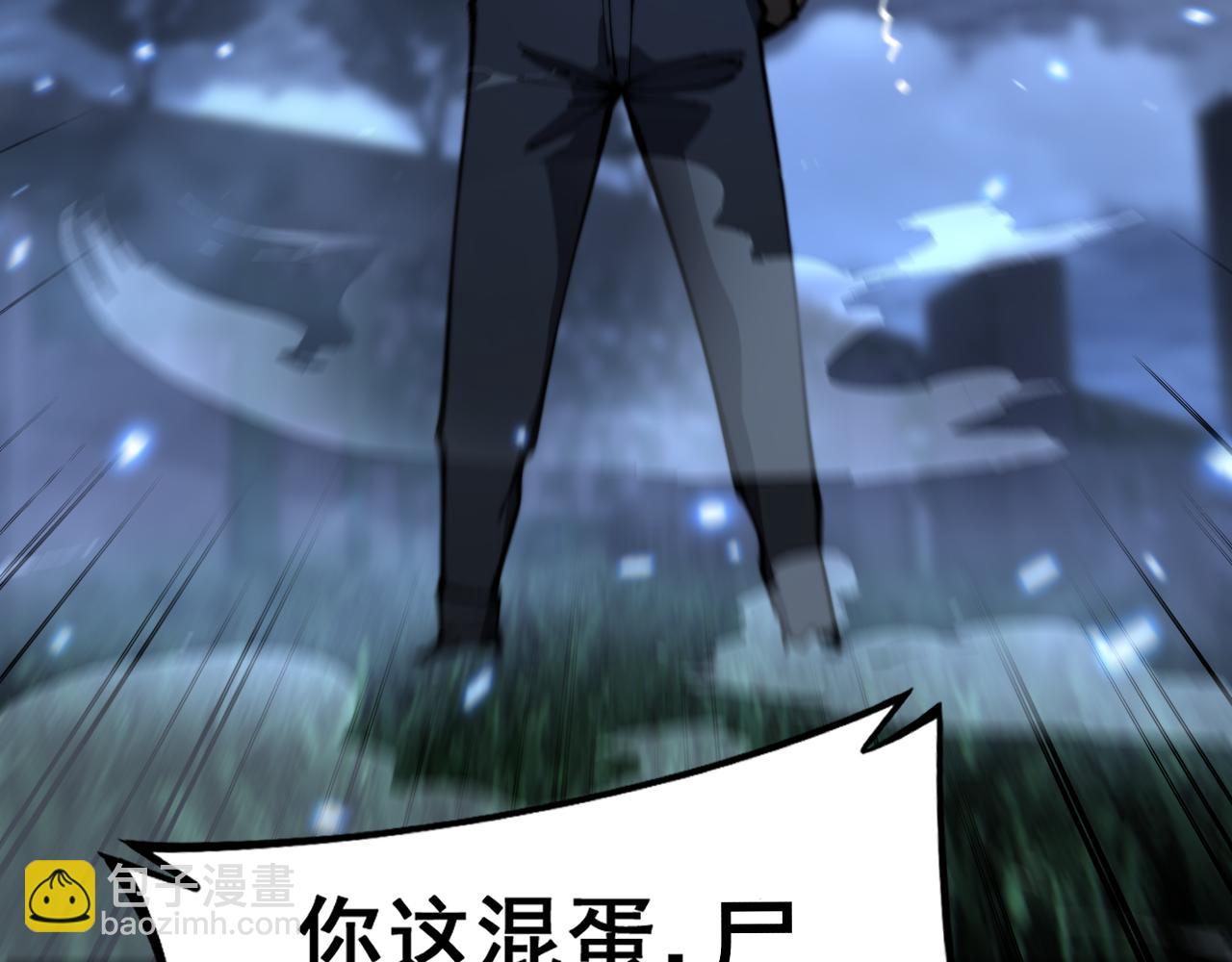 第433话 偷家110