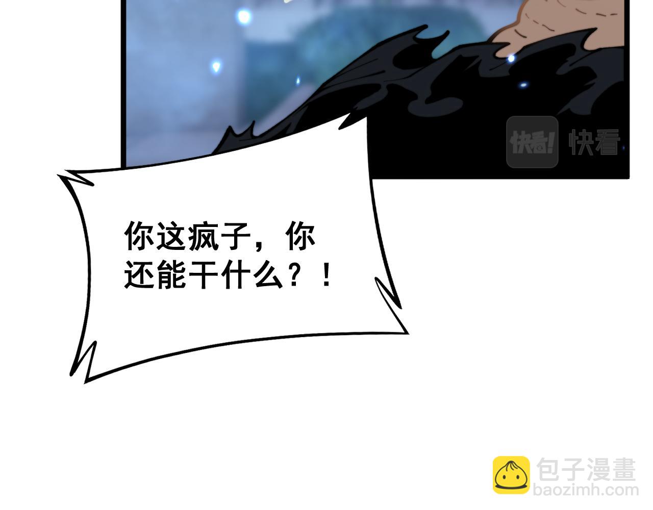 第433话 偷家113