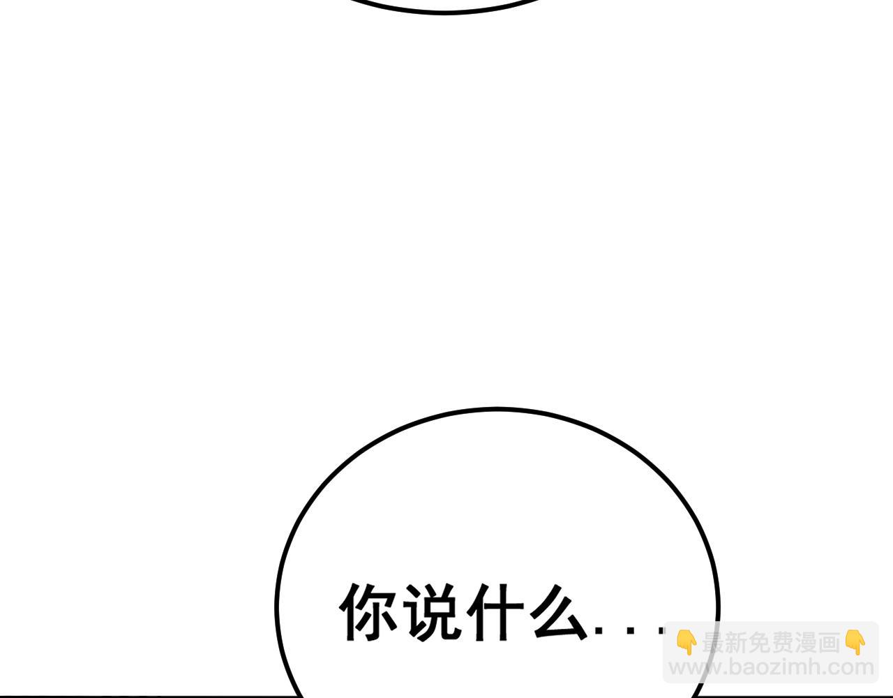 第433话 偷家117