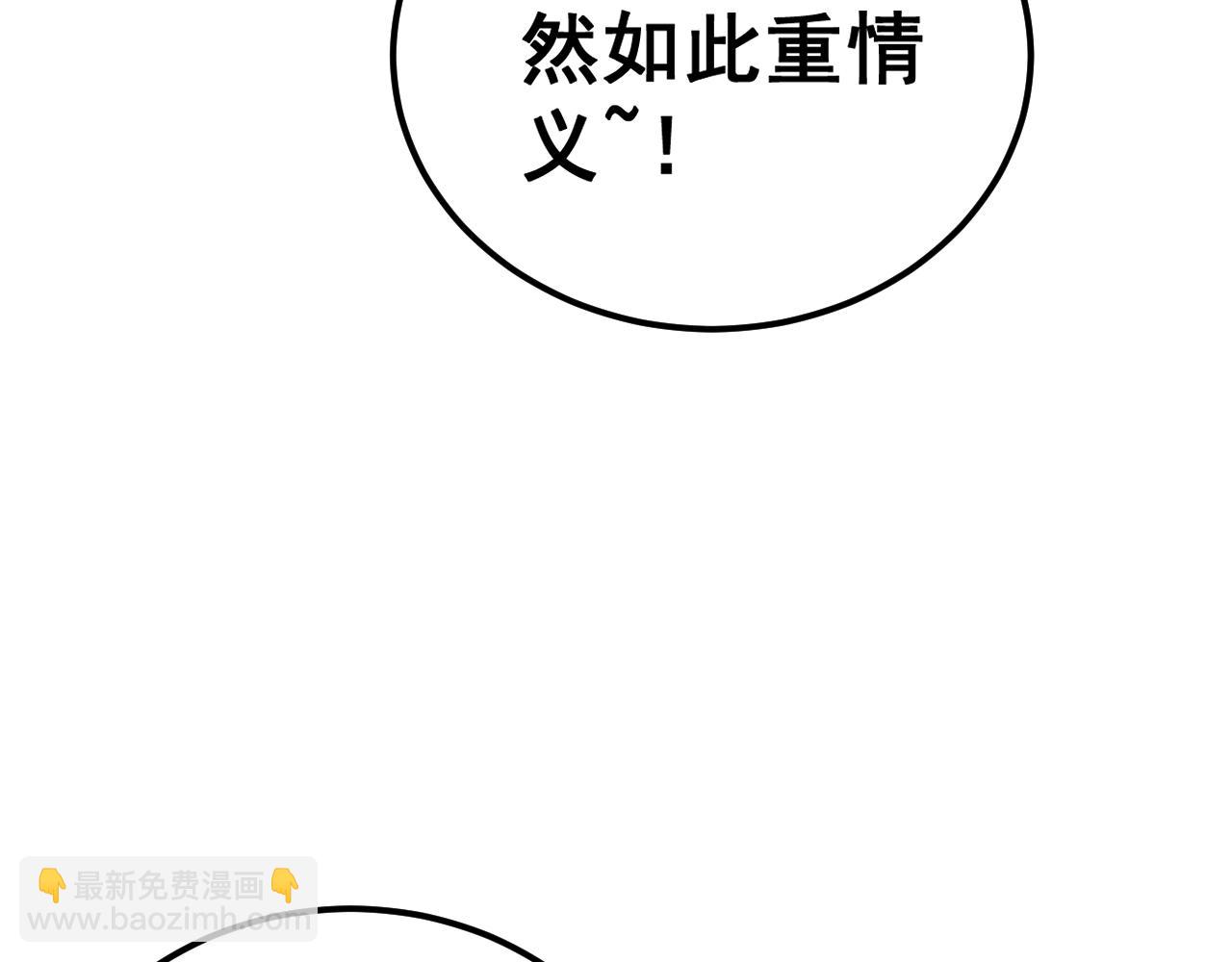 第433话 偷家120