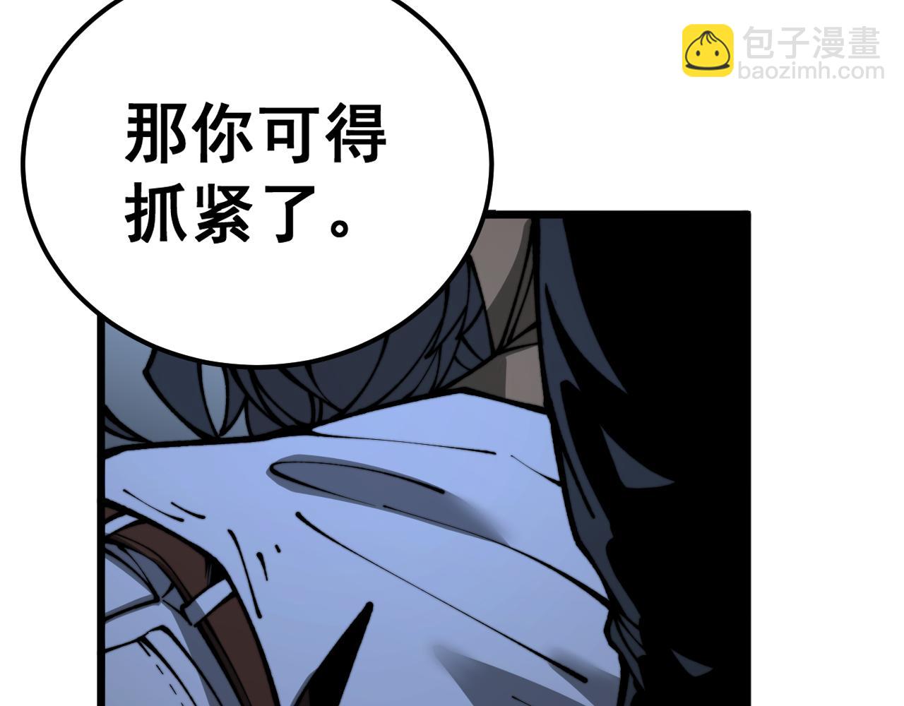第433话 偷家121