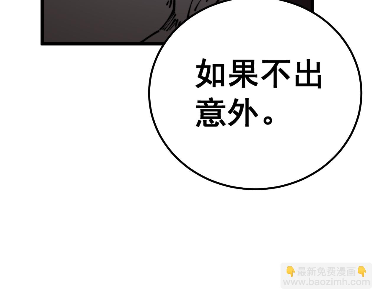 第433话 偷家123