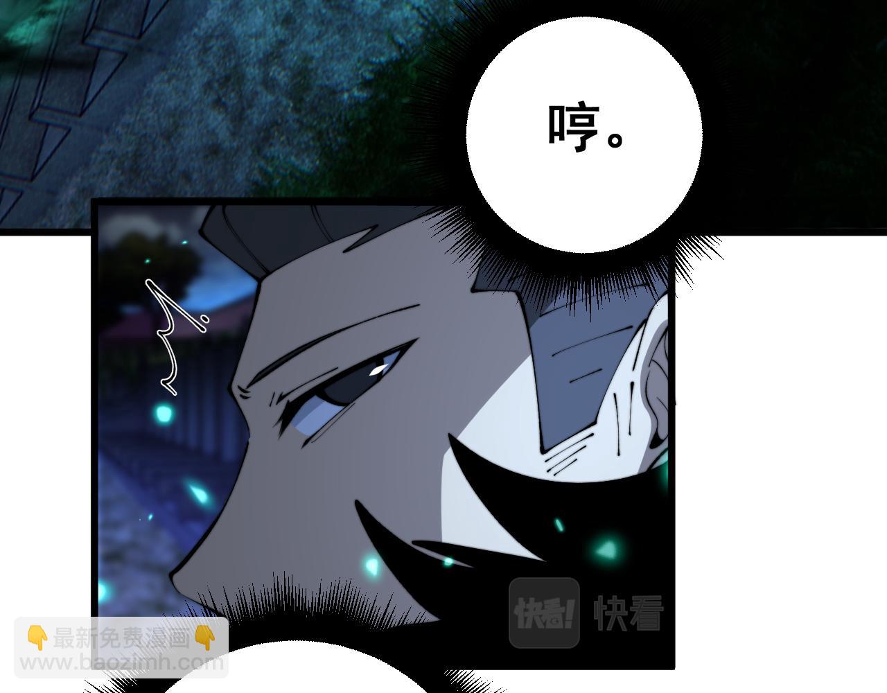 第433话 偷家13