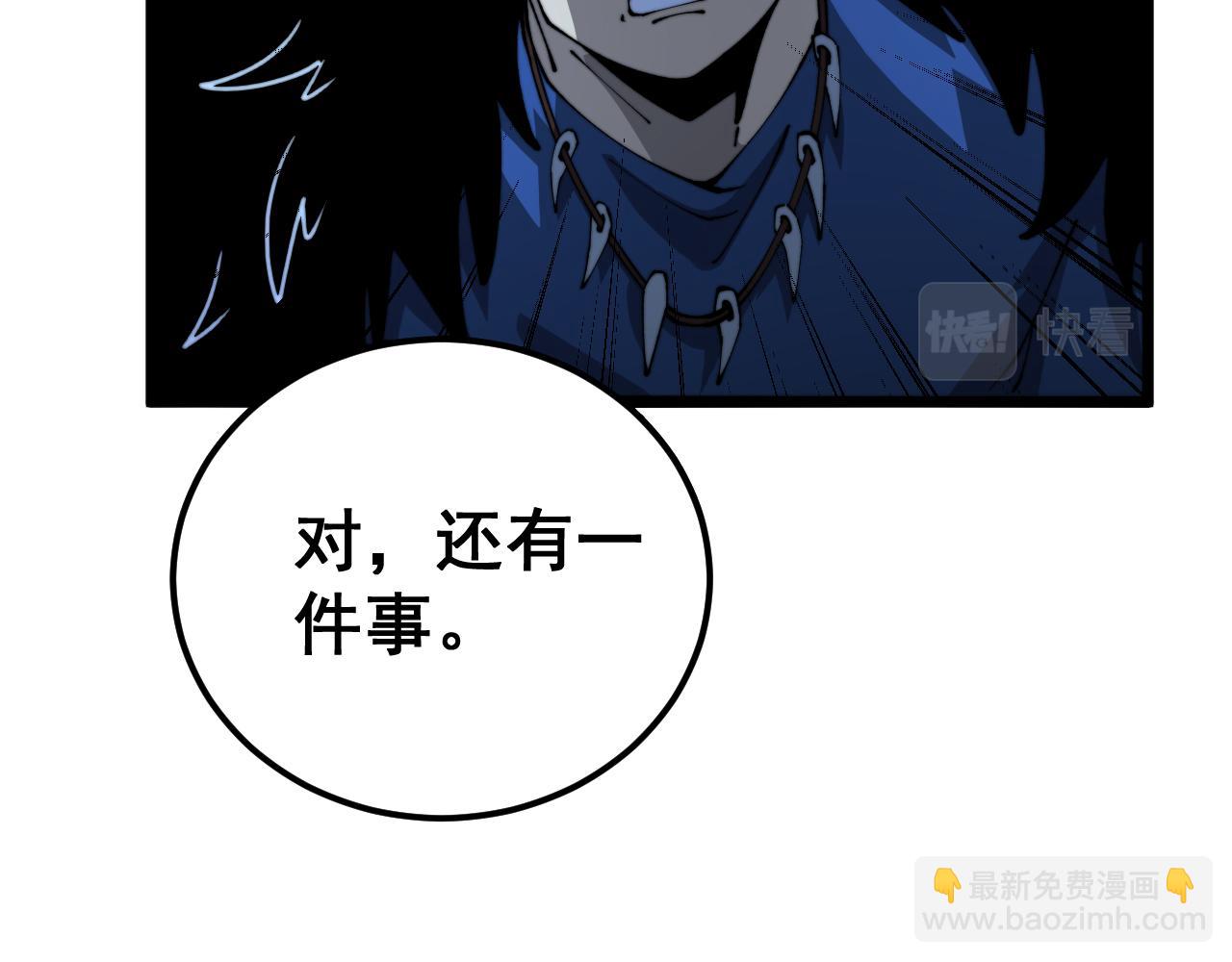 第433话 偷家137