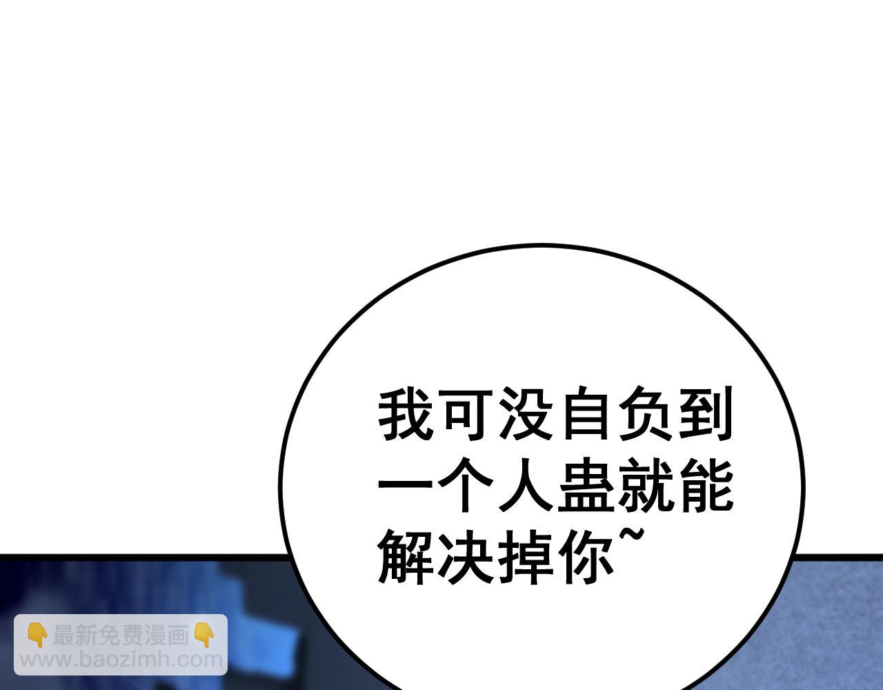 第433话 偷家138