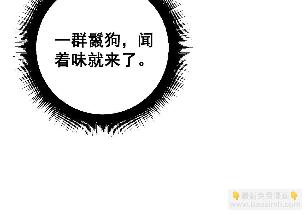 第433话 偷家14