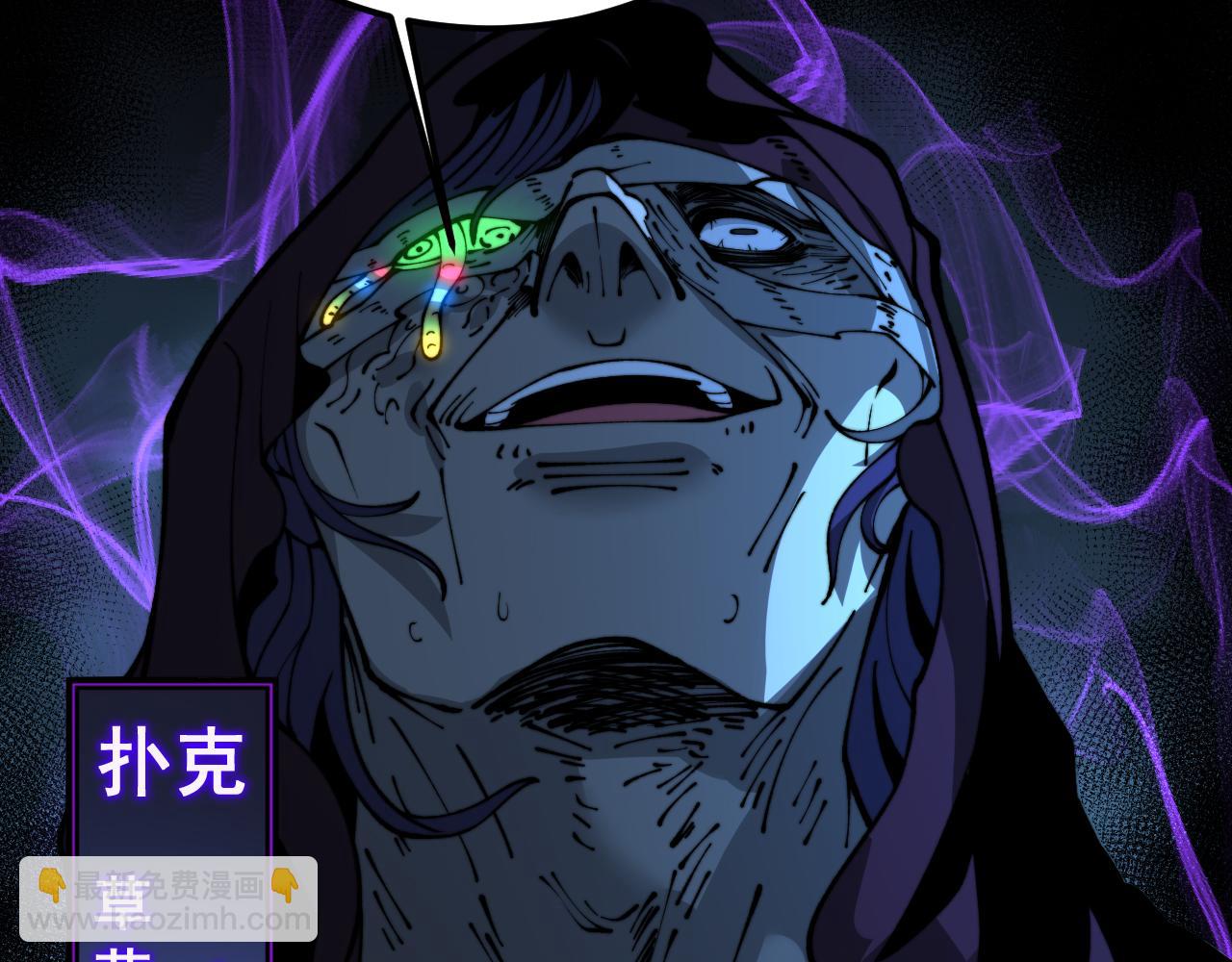 第433话 偷家143