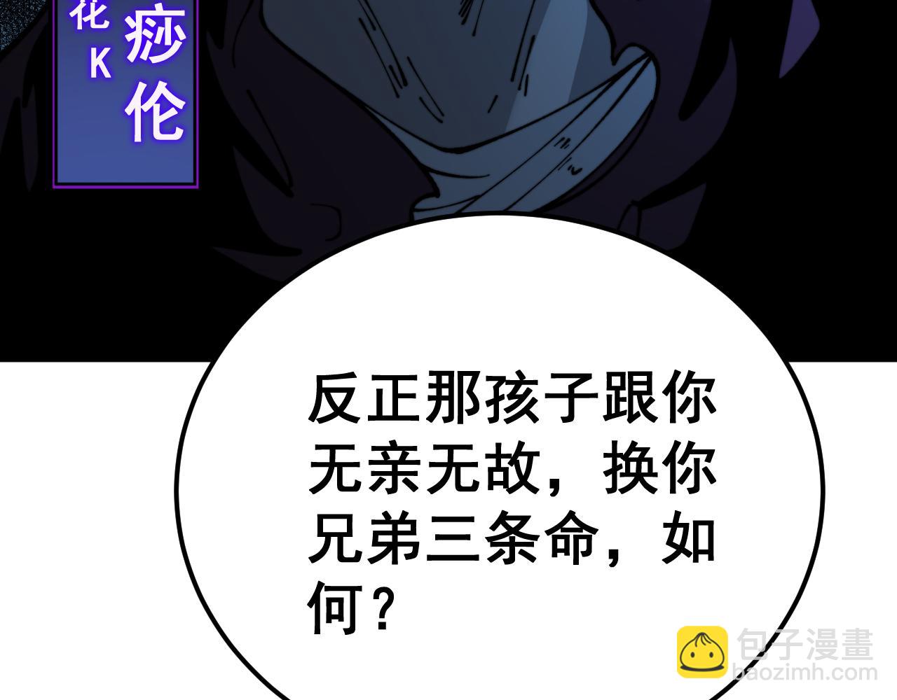 第433话 偷家144