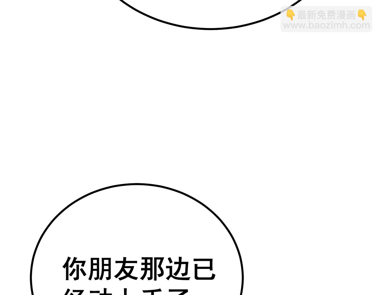 第433话 偷家145