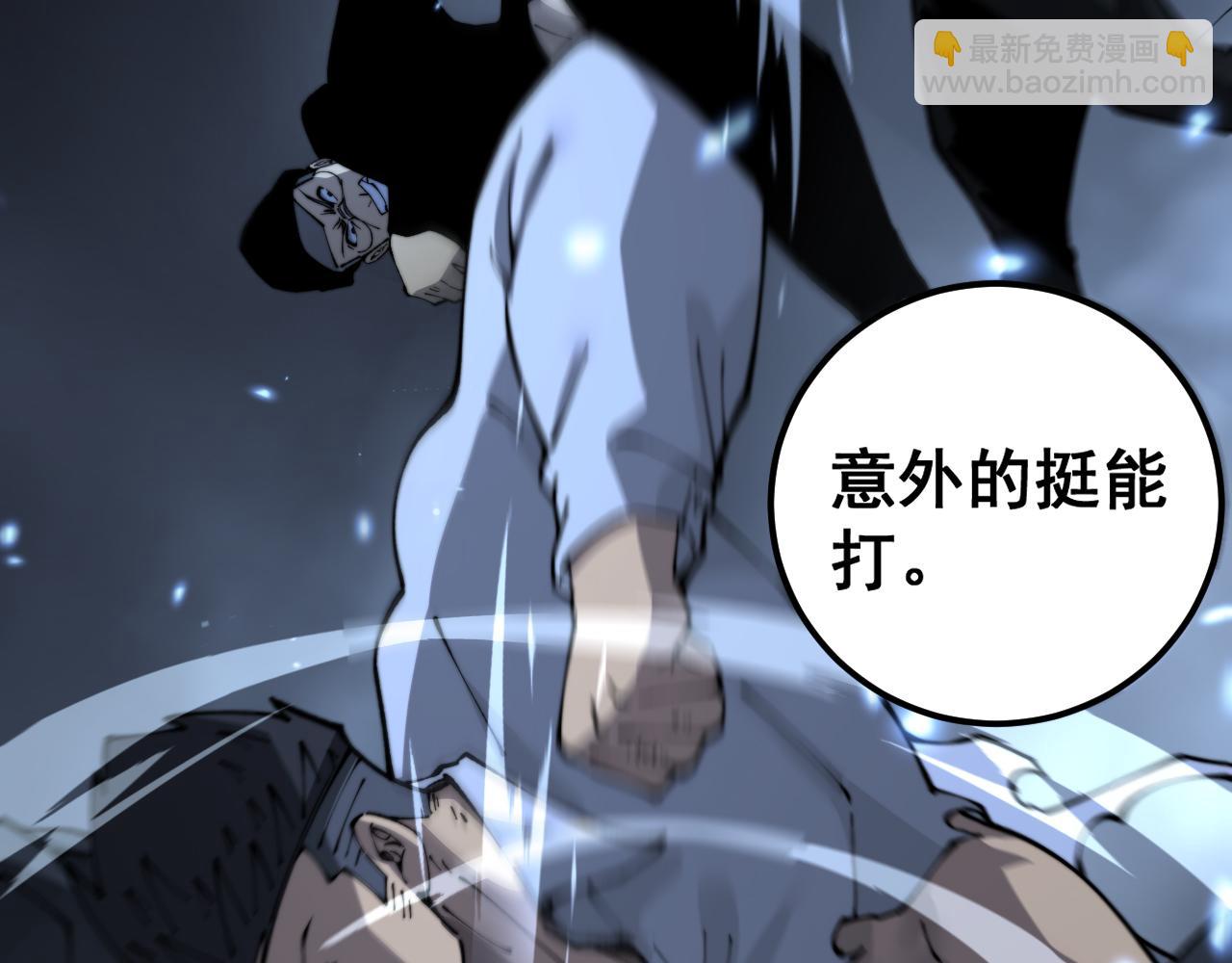 第433话 偷家147