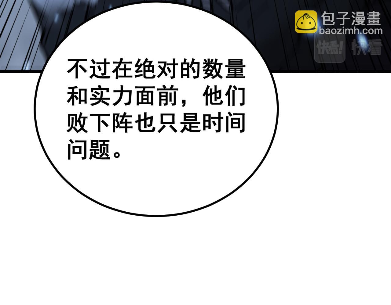 第433话 偷家149
