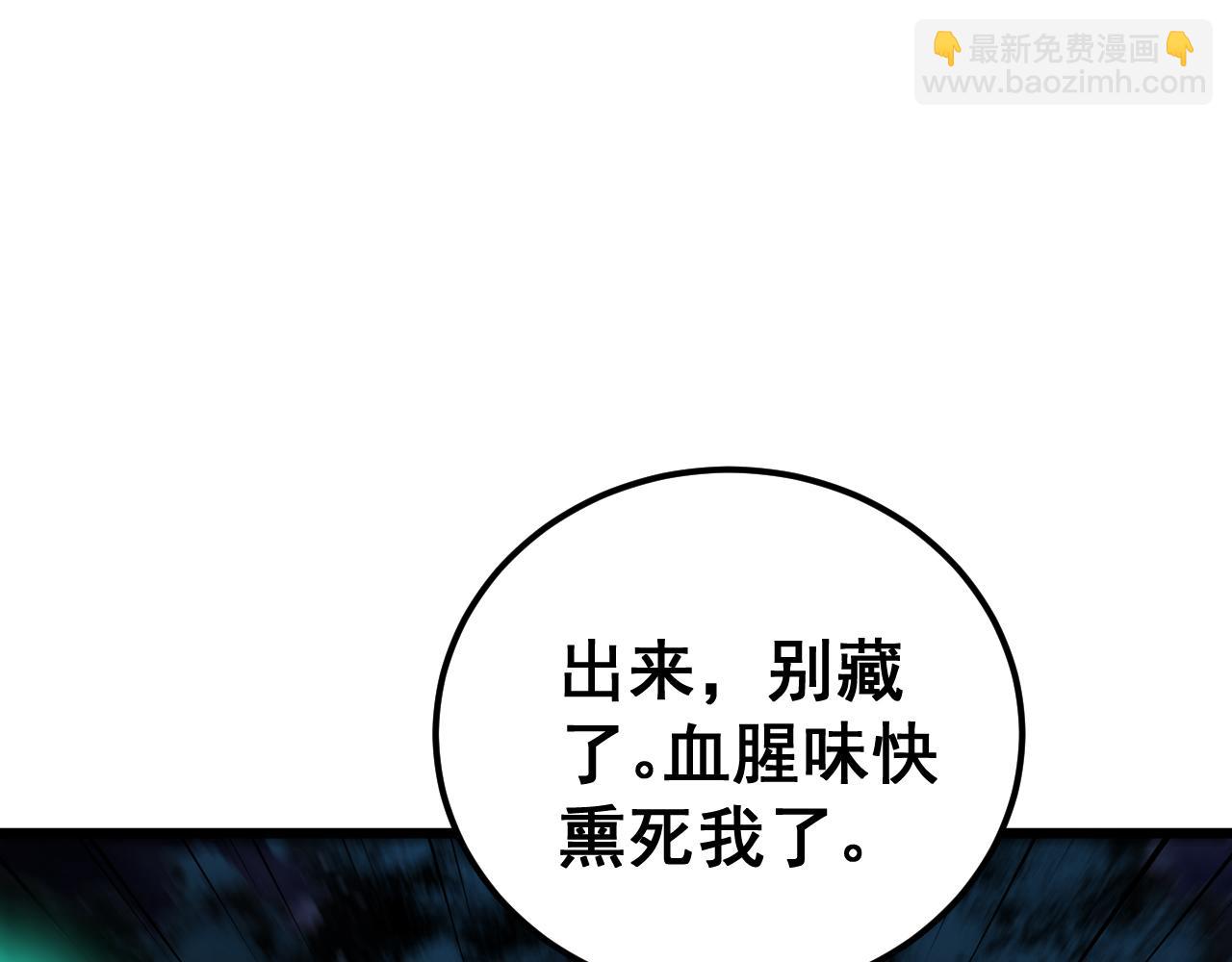 第433话 偷家15