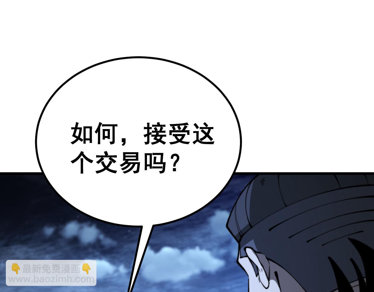 第433话 偷家150