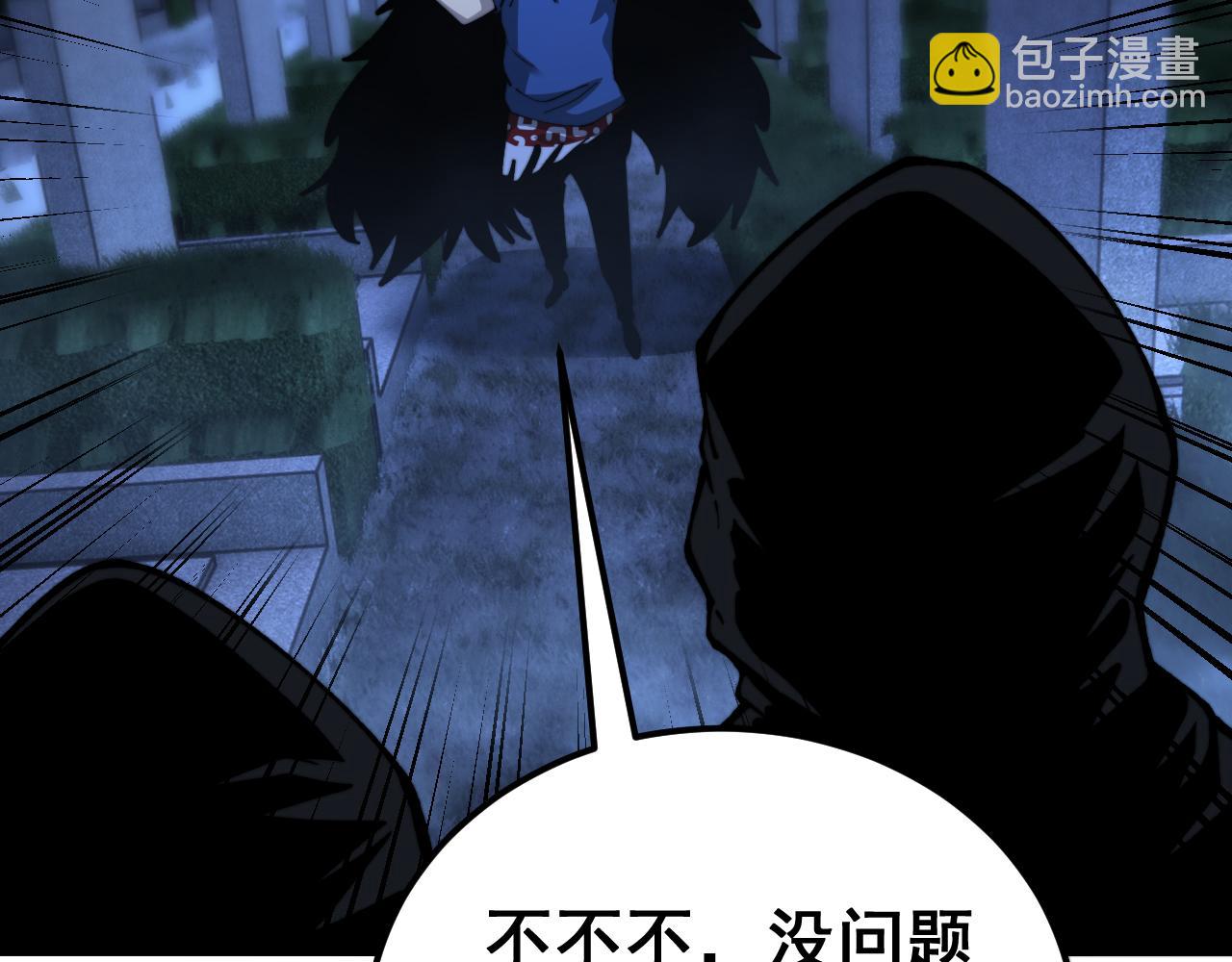 第433话 偷家160