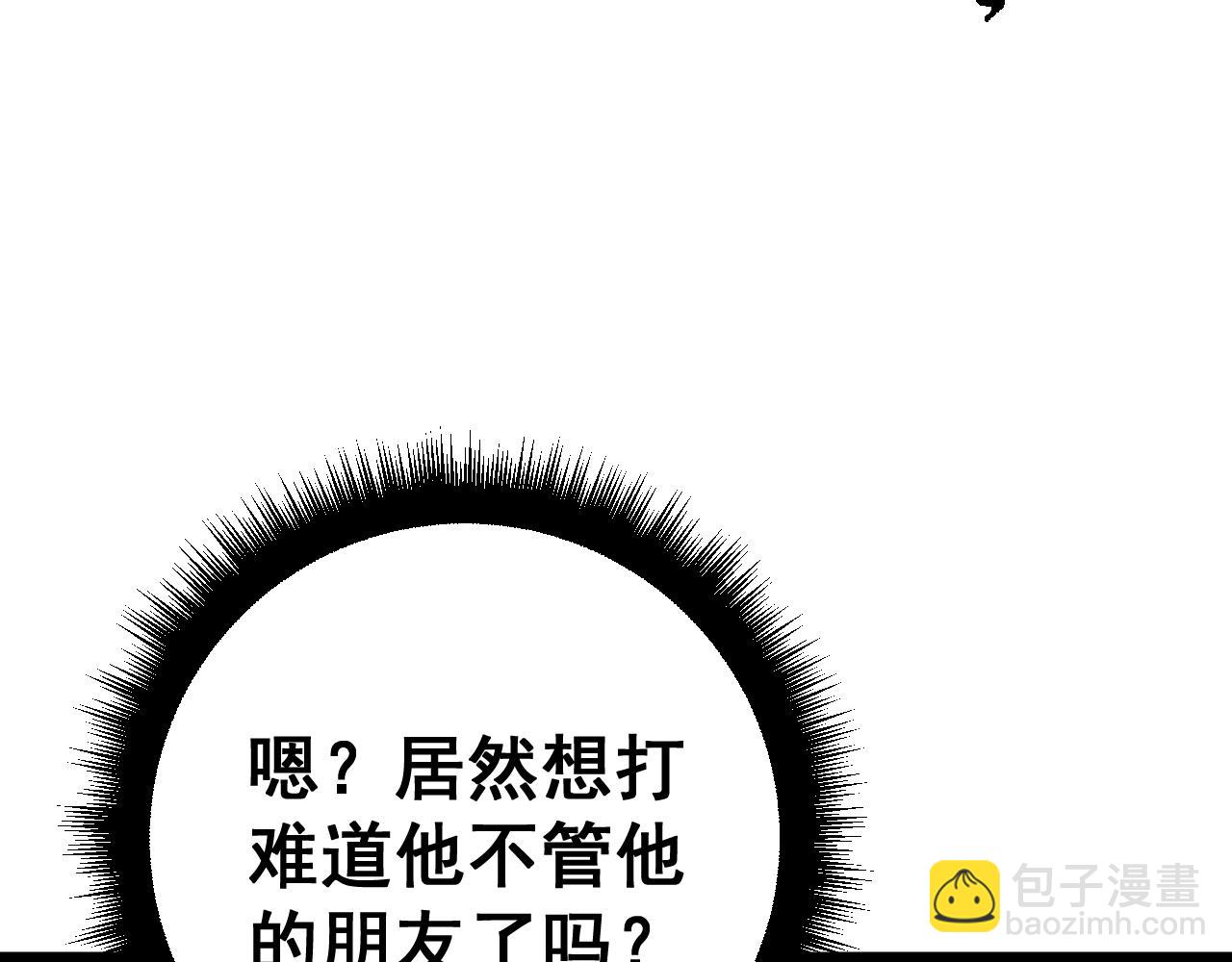 第433话 偷家167