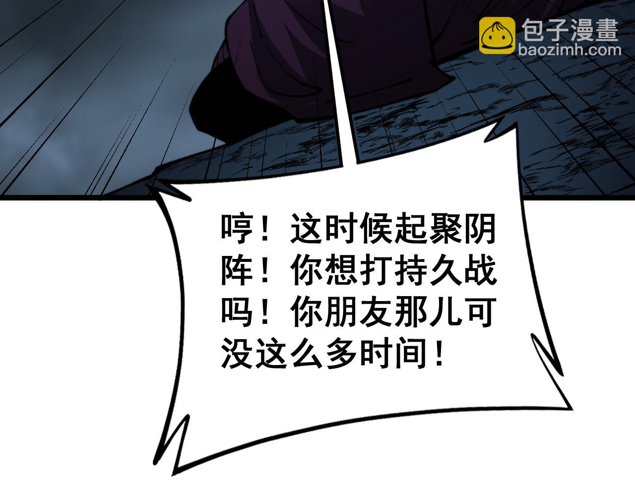 第433话 偷家169