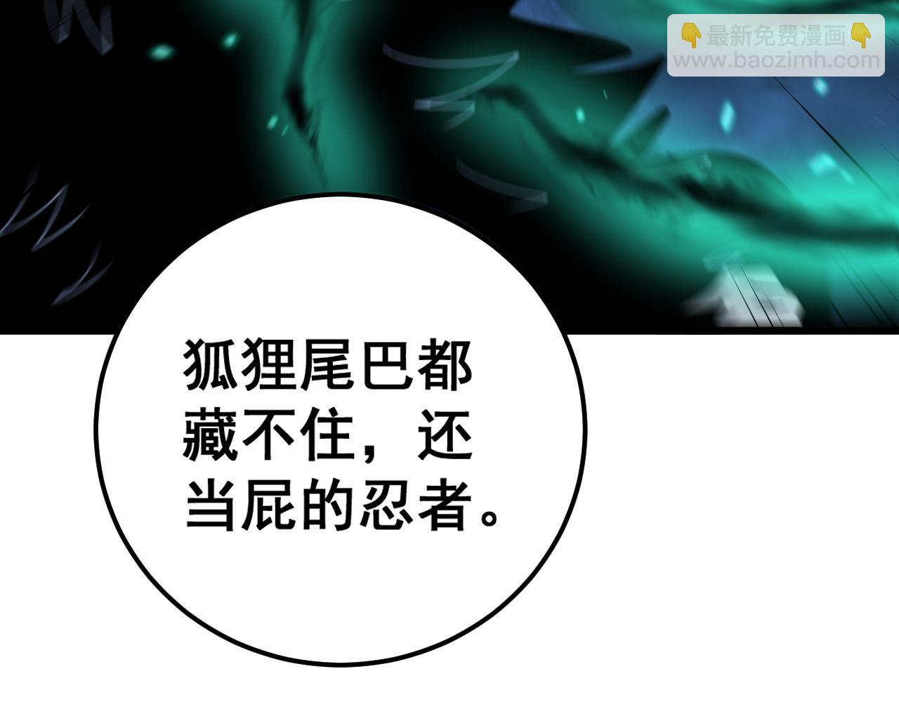 第433话 偷家17