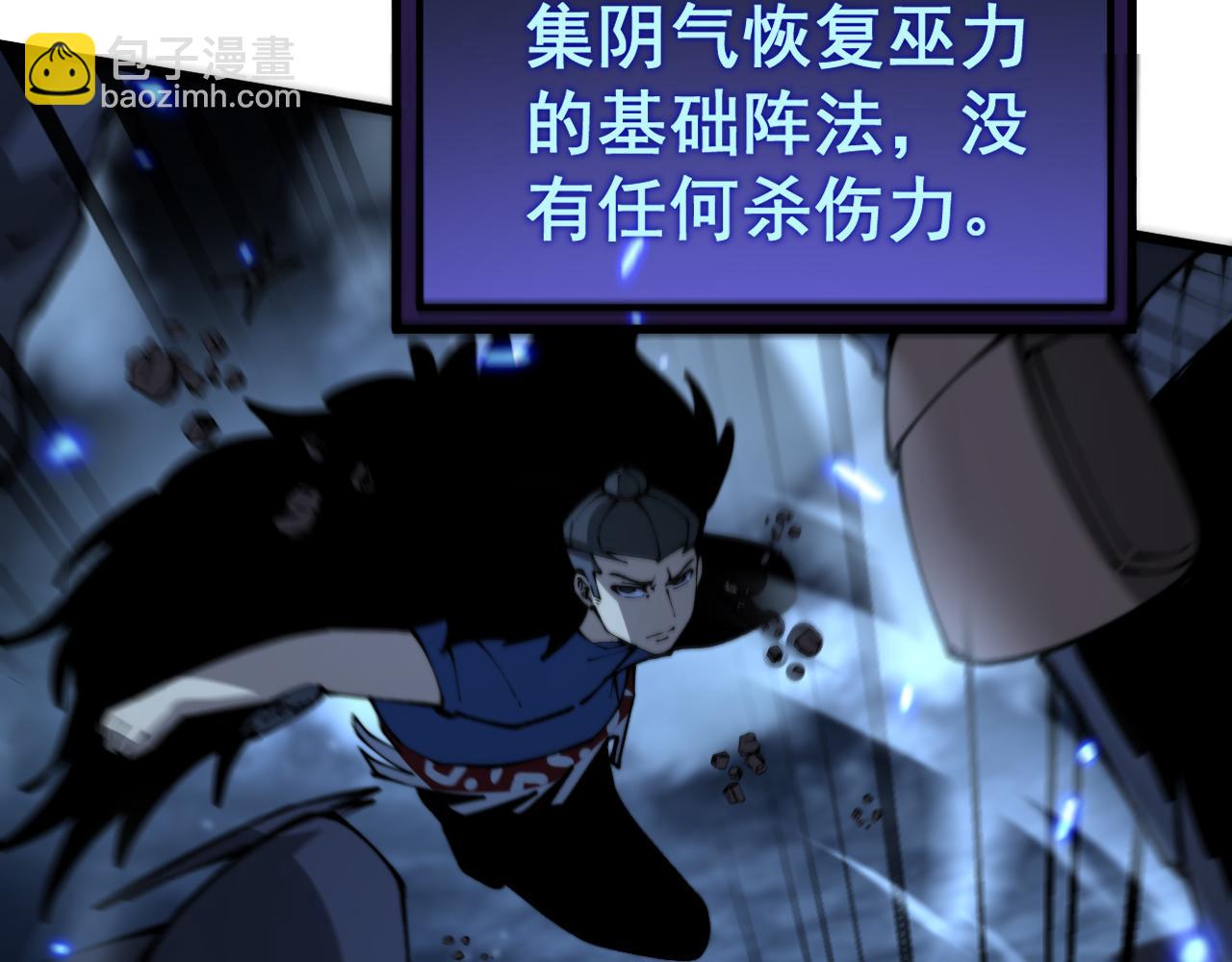 第433话 偷家179