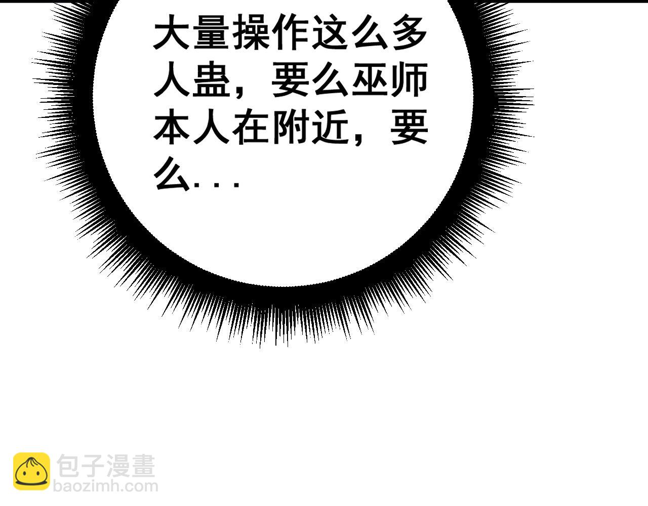 第433话 偷家187