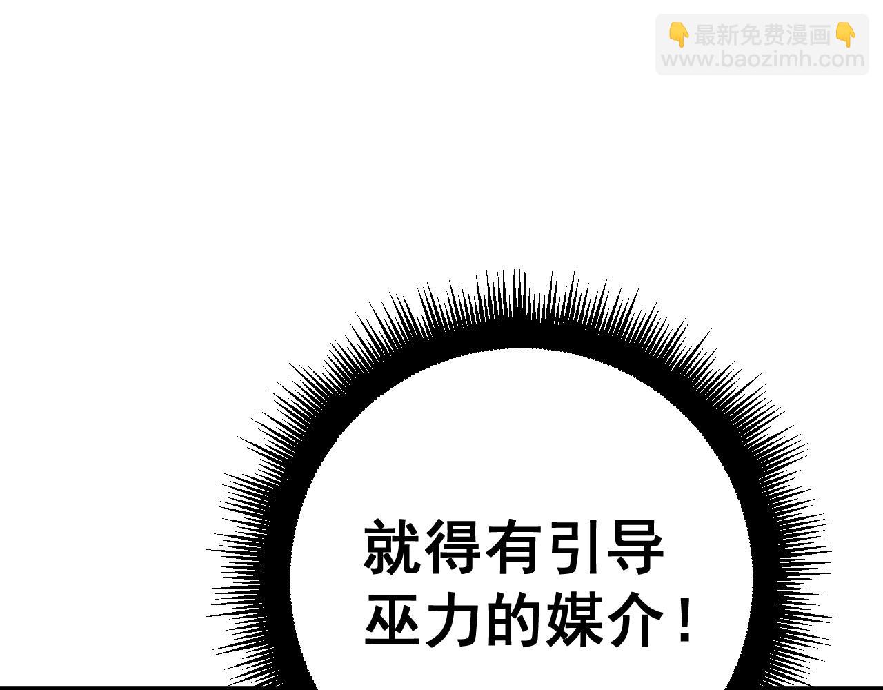第433话 偷家188