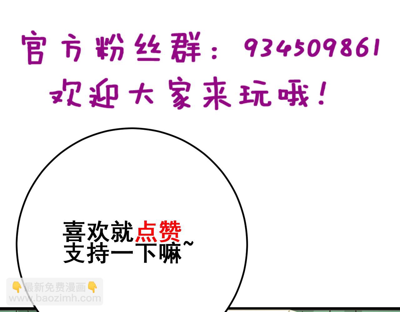 第433话 偷家196