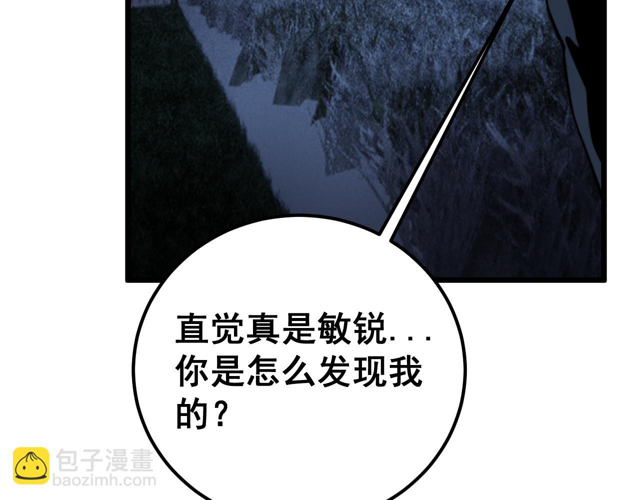 第433话 偷家28