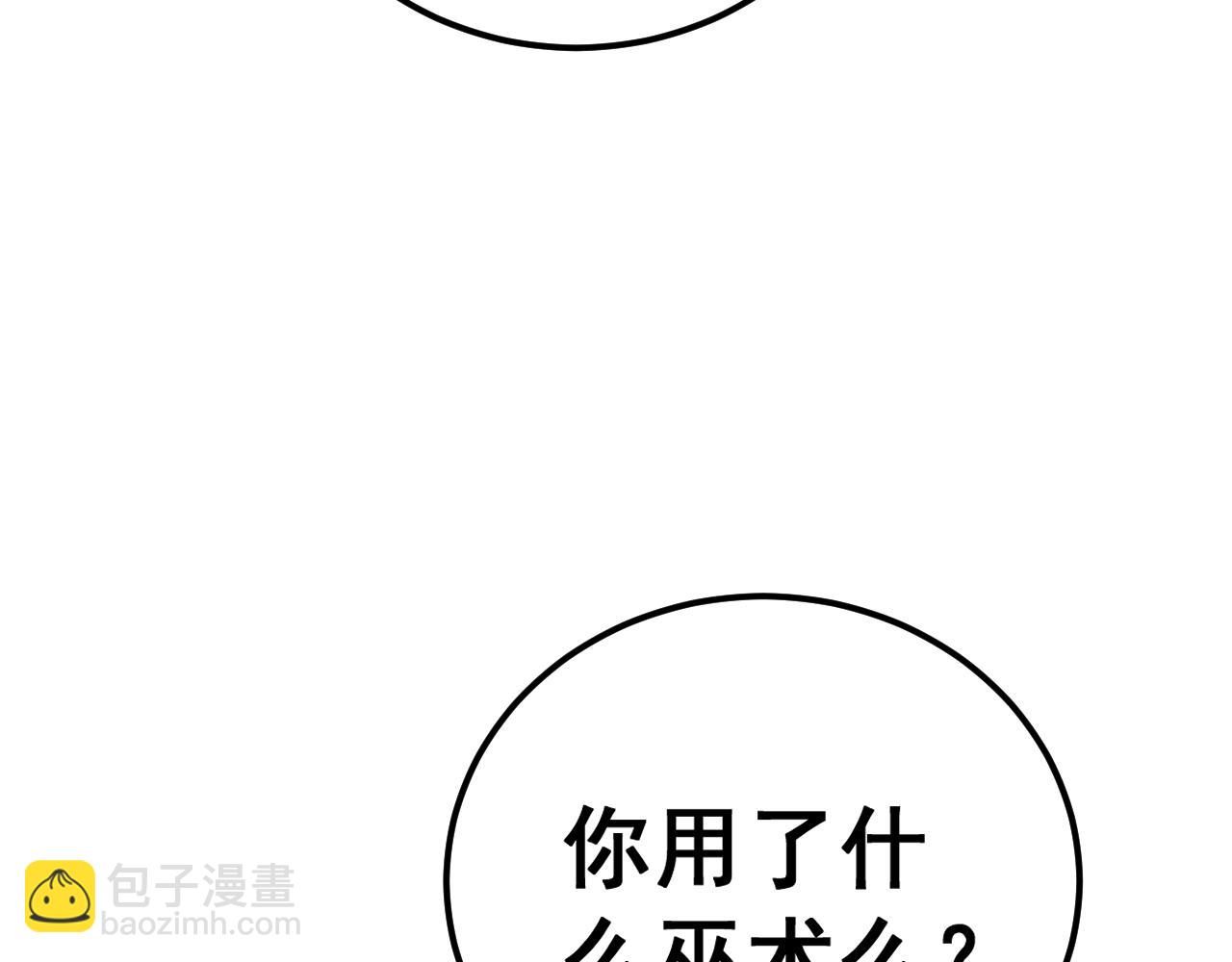 第433话 偷家29