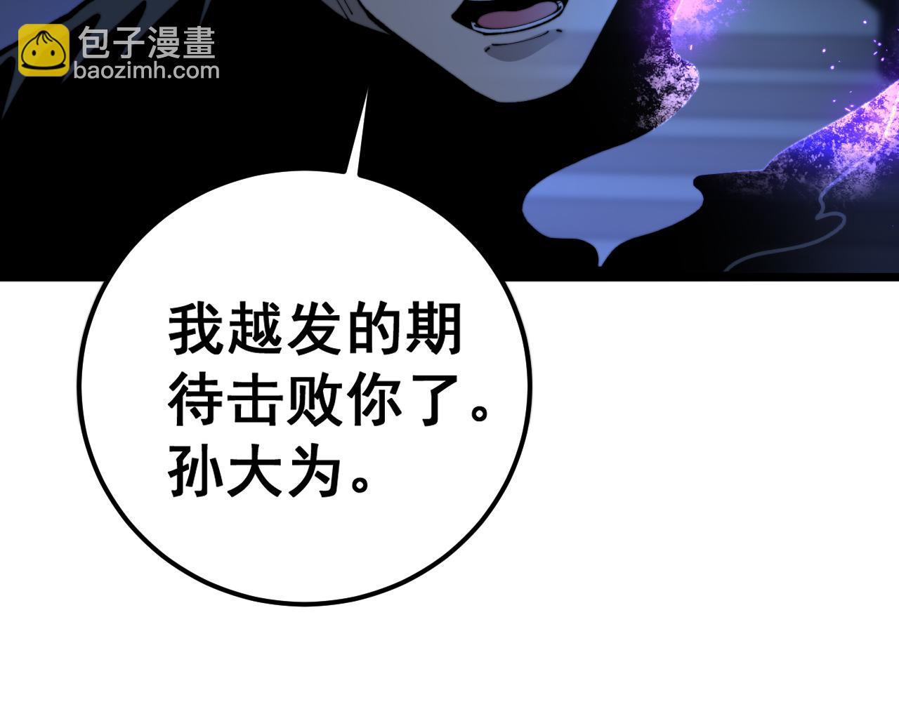 第433话 偷家31