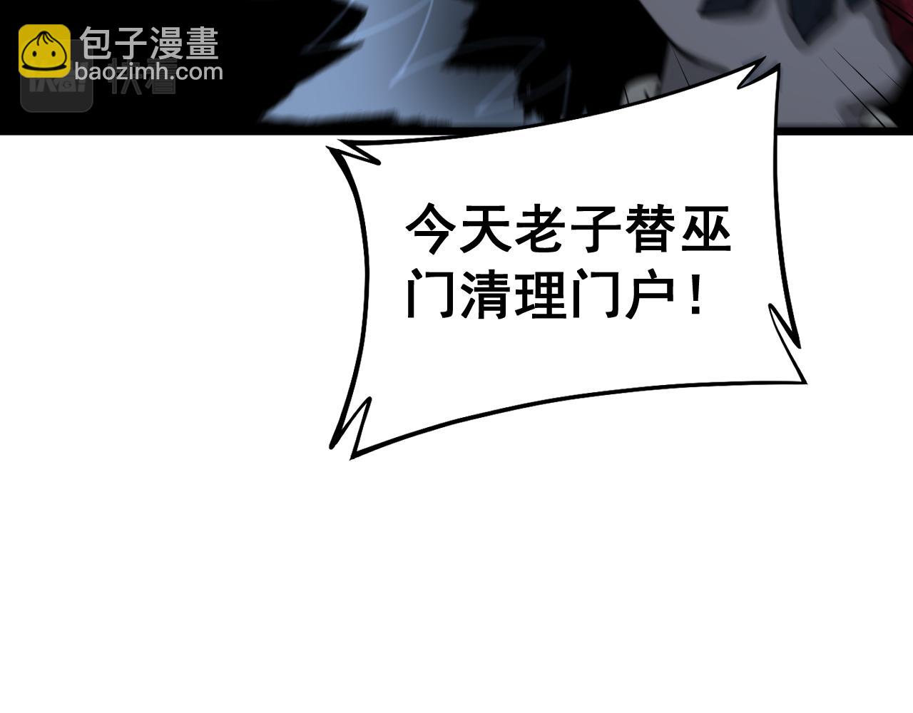 第433话 偷家37