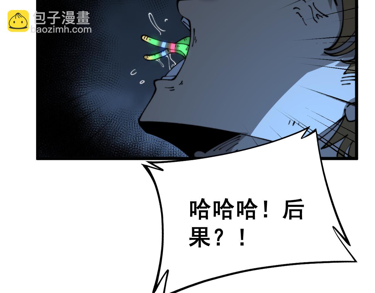 第433话 偷家40