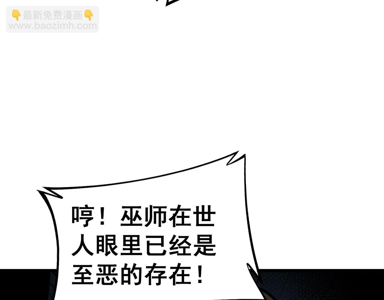 第433话 偷家41