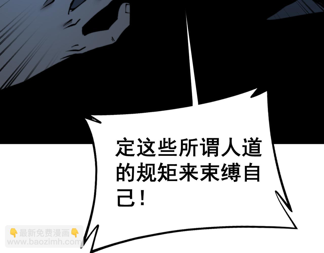 第433话 偷家43