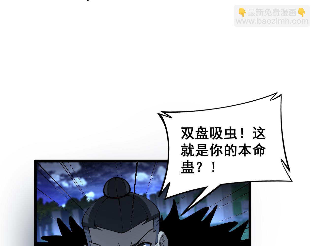 第433话 偷家44
