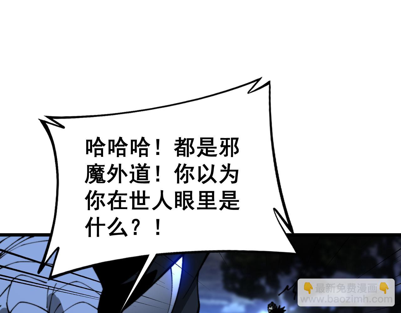 第433话 偷家46