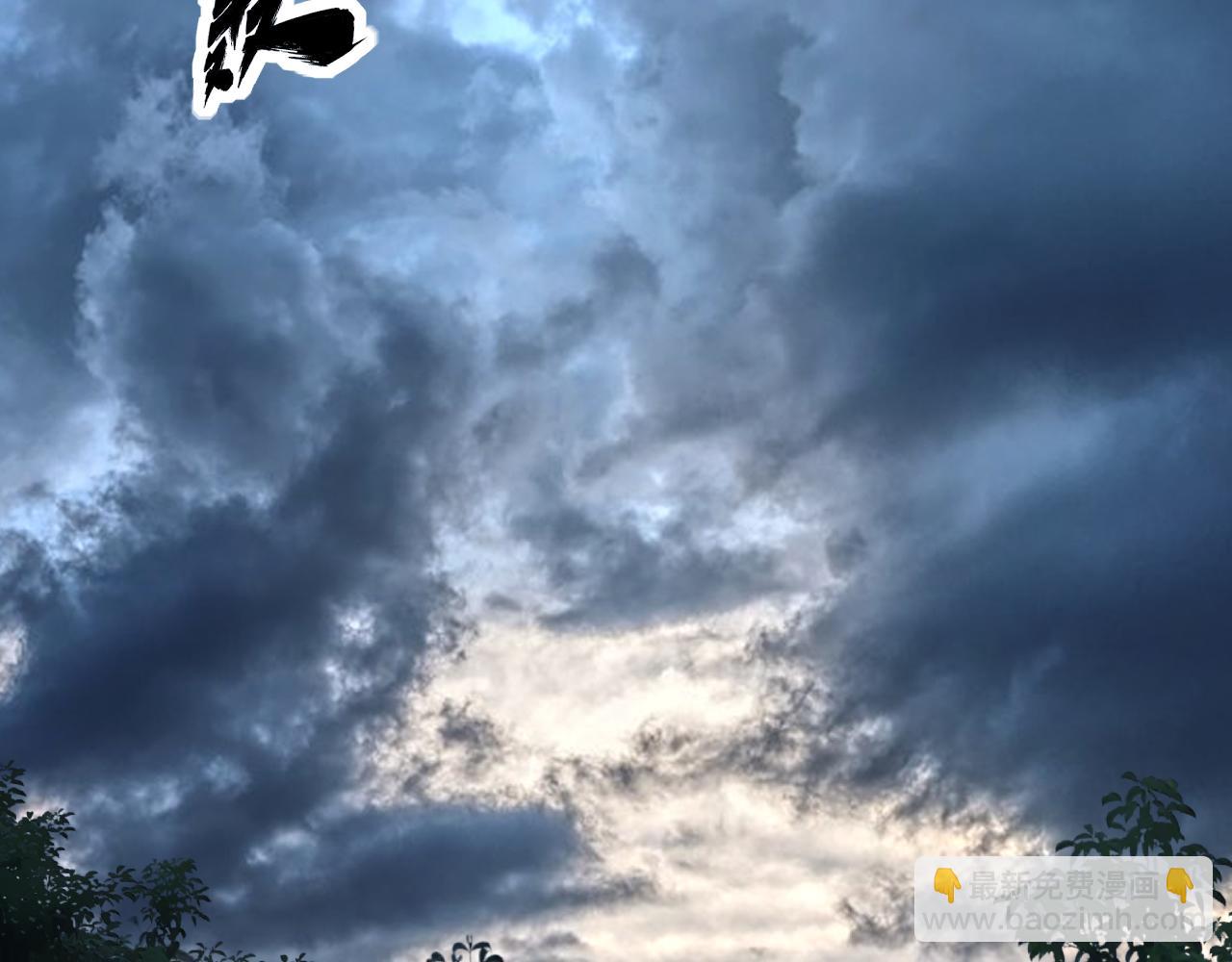 第433话 偷家5