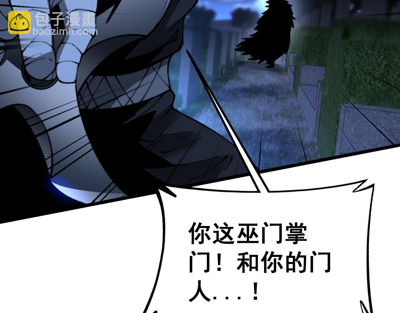 第433话 偷家51