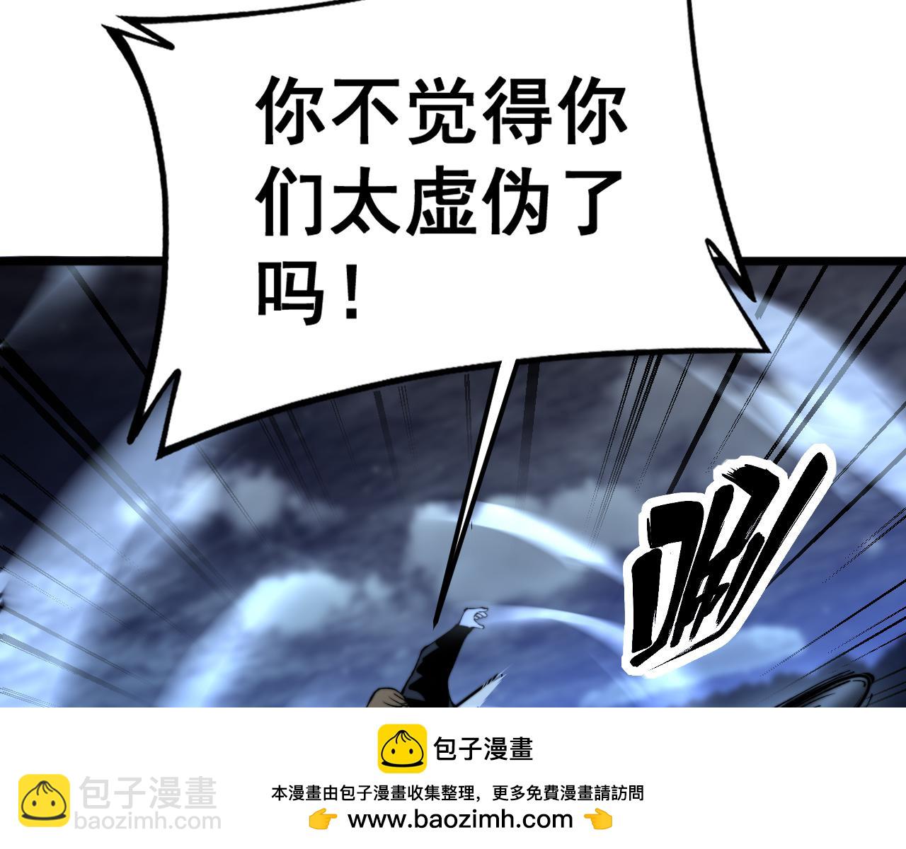 第433话 偷家53