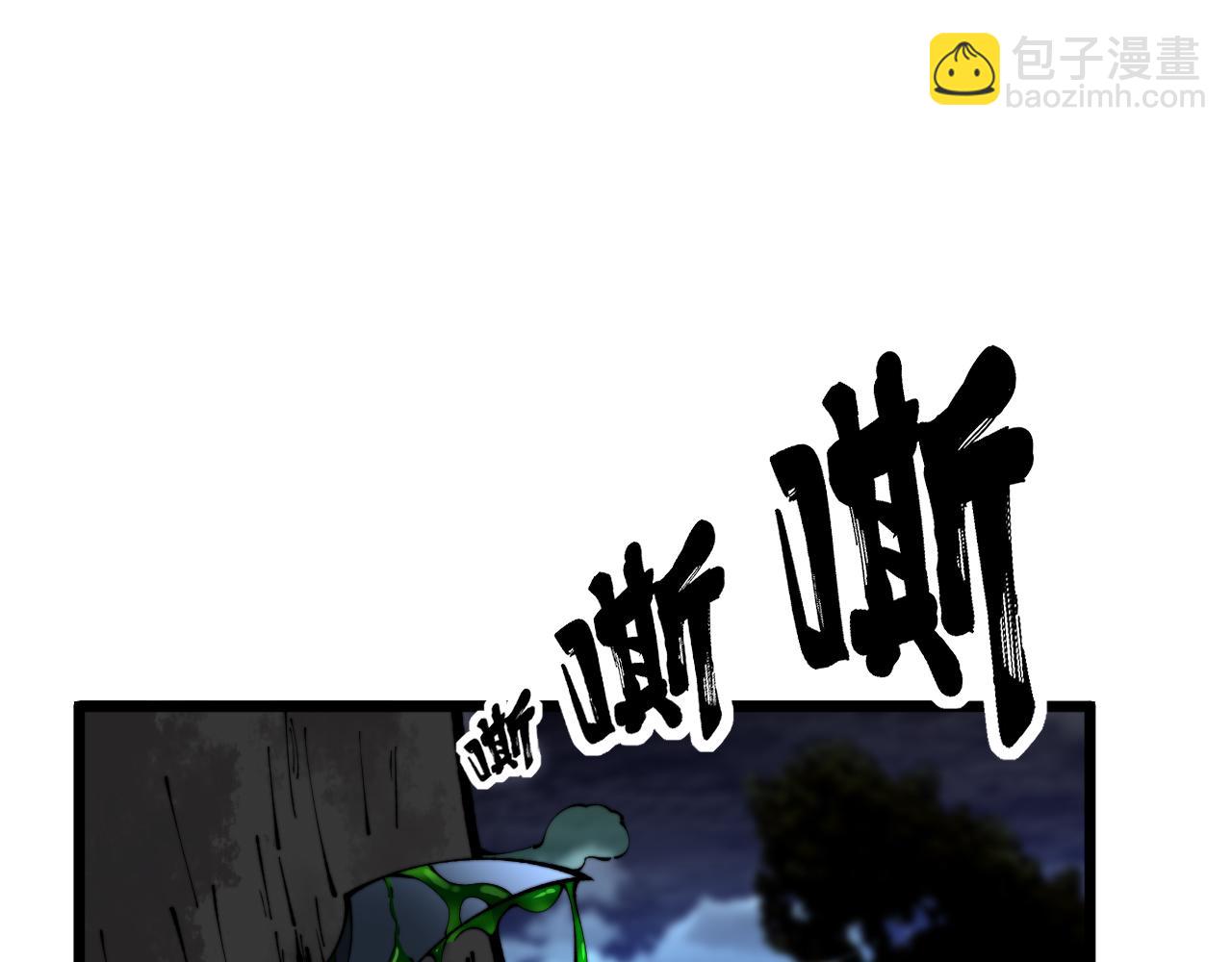 第433话 偷家58