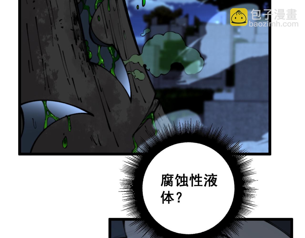 第433话 偷家59