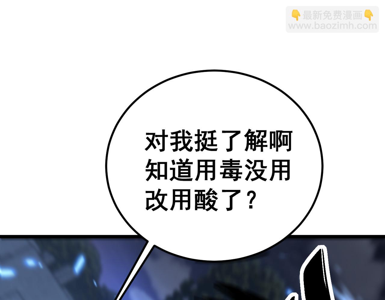 第433话 偷家63