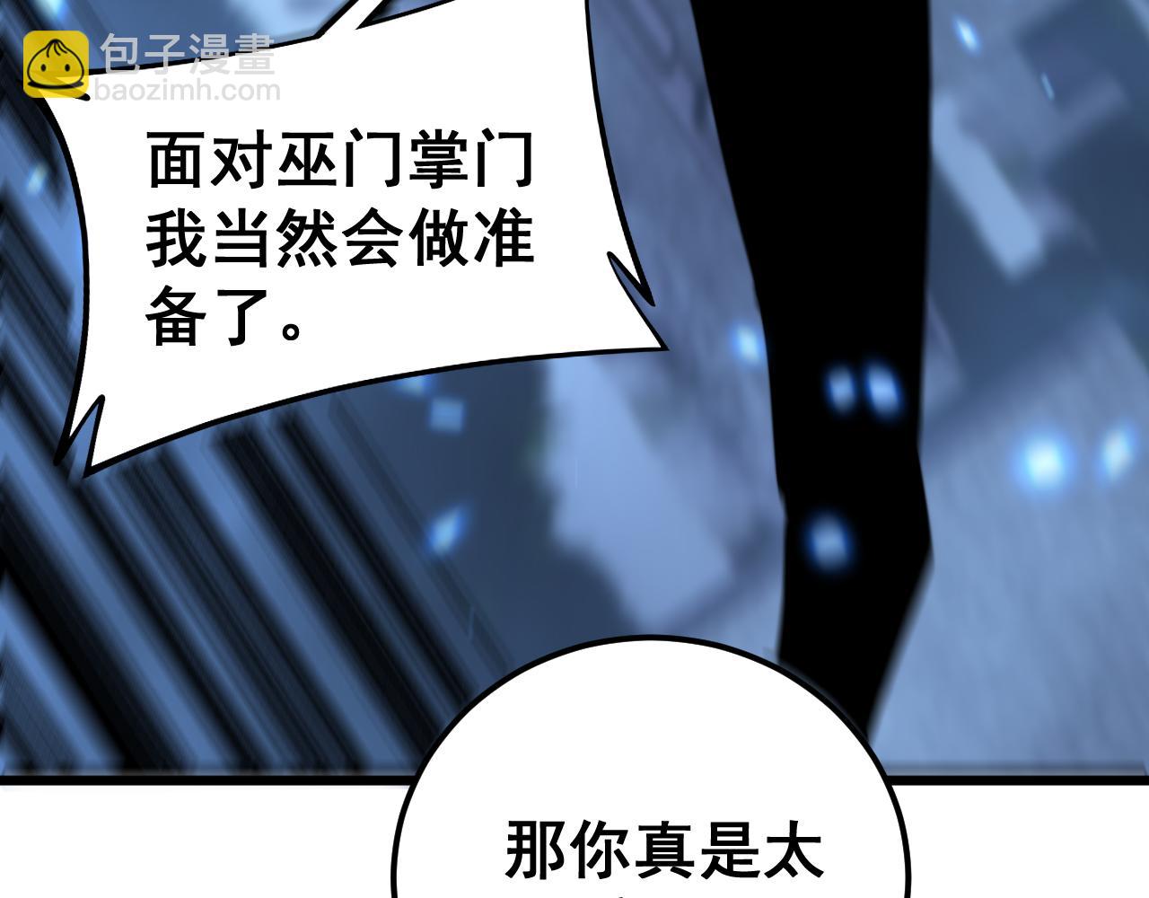 第433话 偷家66