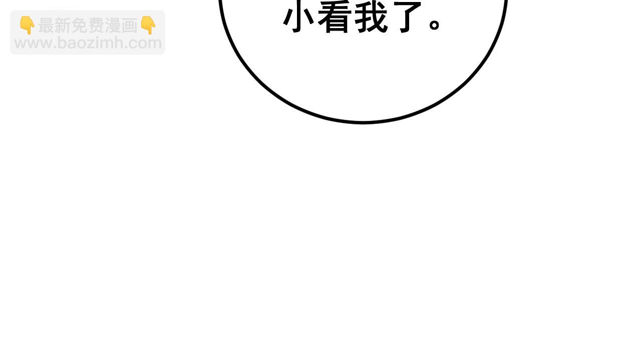 第433话 偷家67