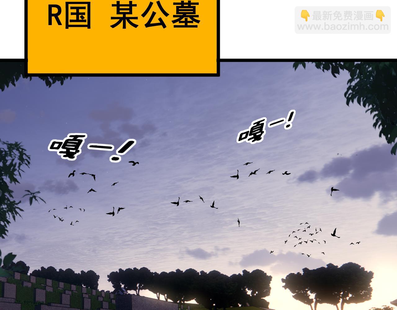 第433话 偷家7