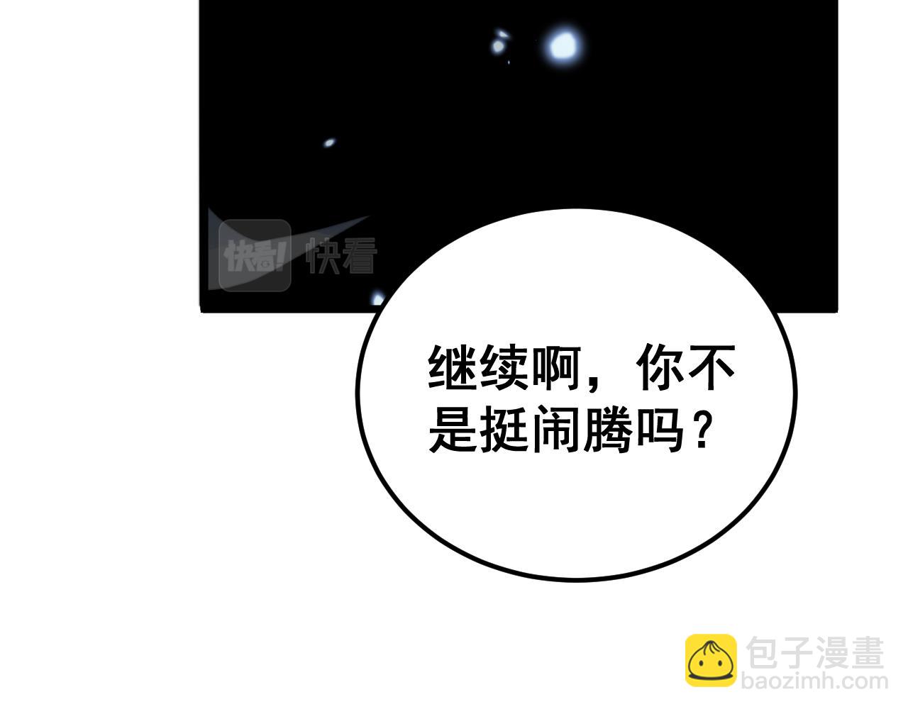 第433话 偷家82