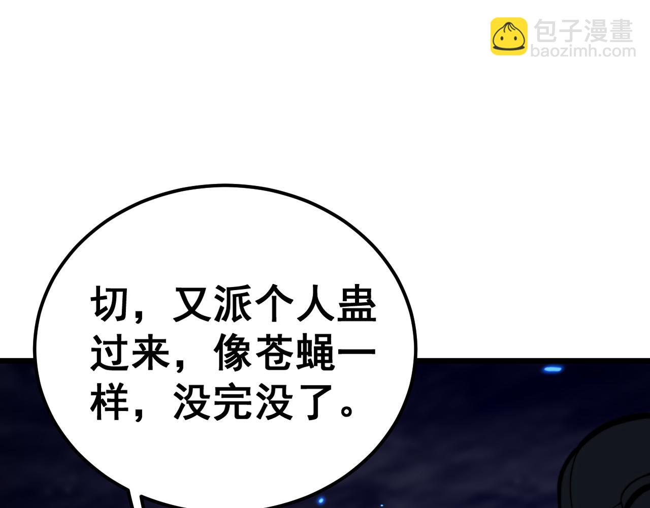 第433话 偷家83