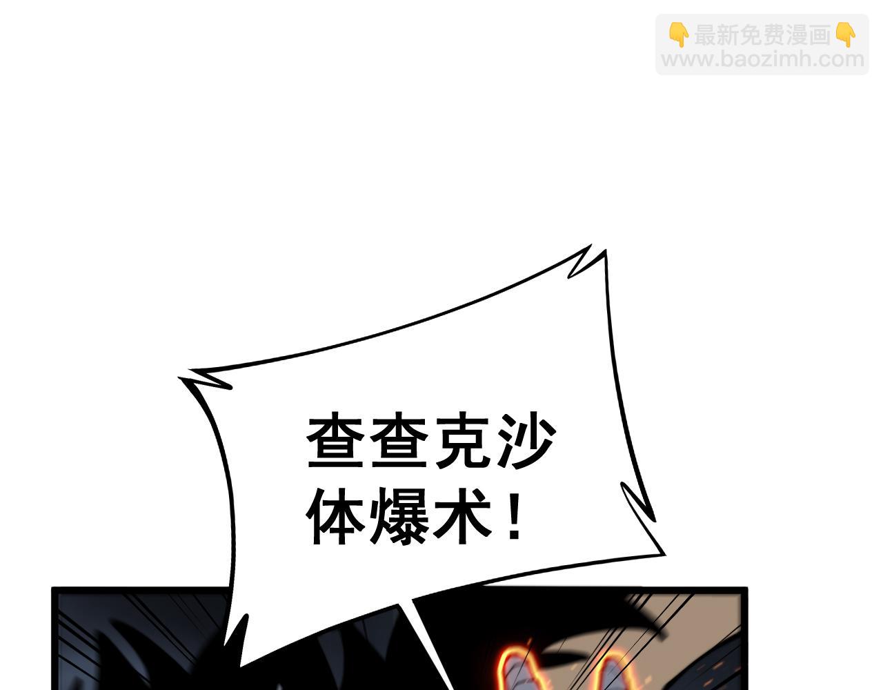 第433话 偷家89