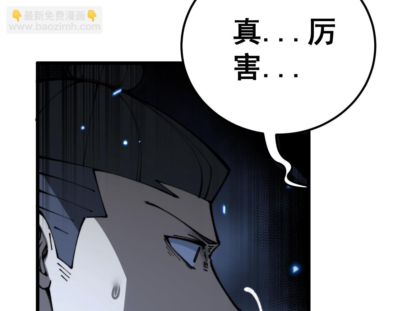 第433话 偷家98