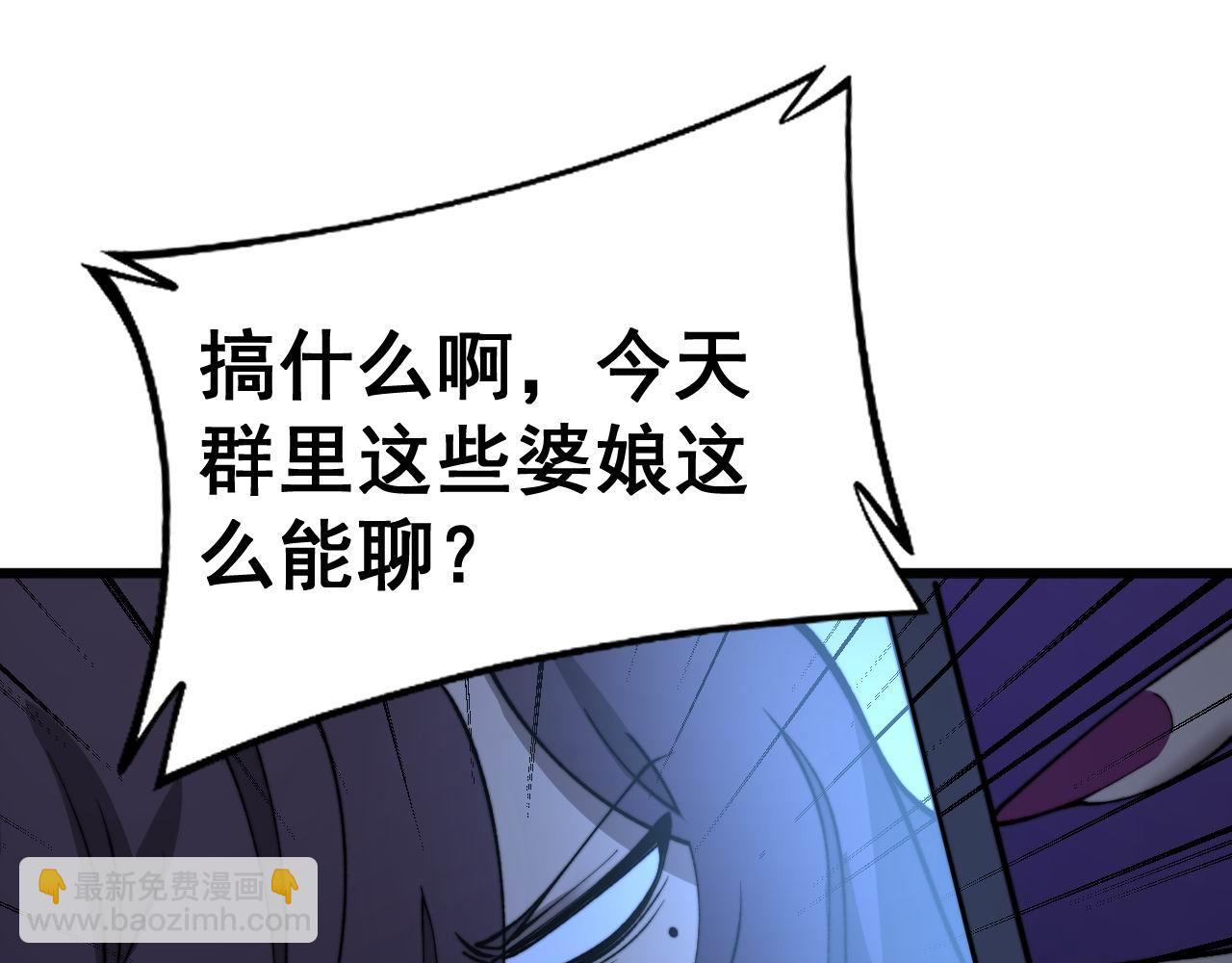 第441话 鸳鸯比翼飞114