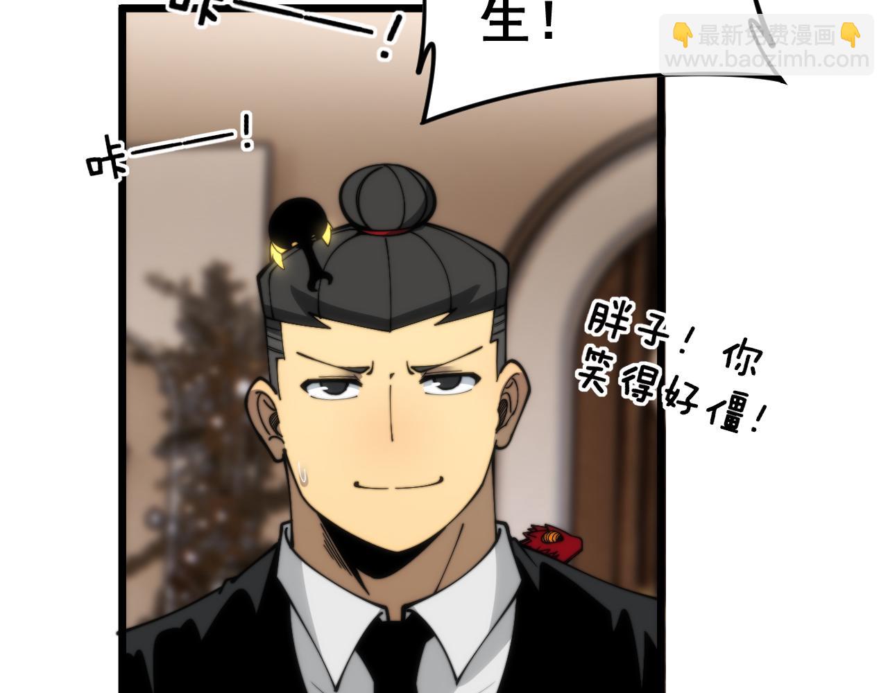 第445话  一世良缘101